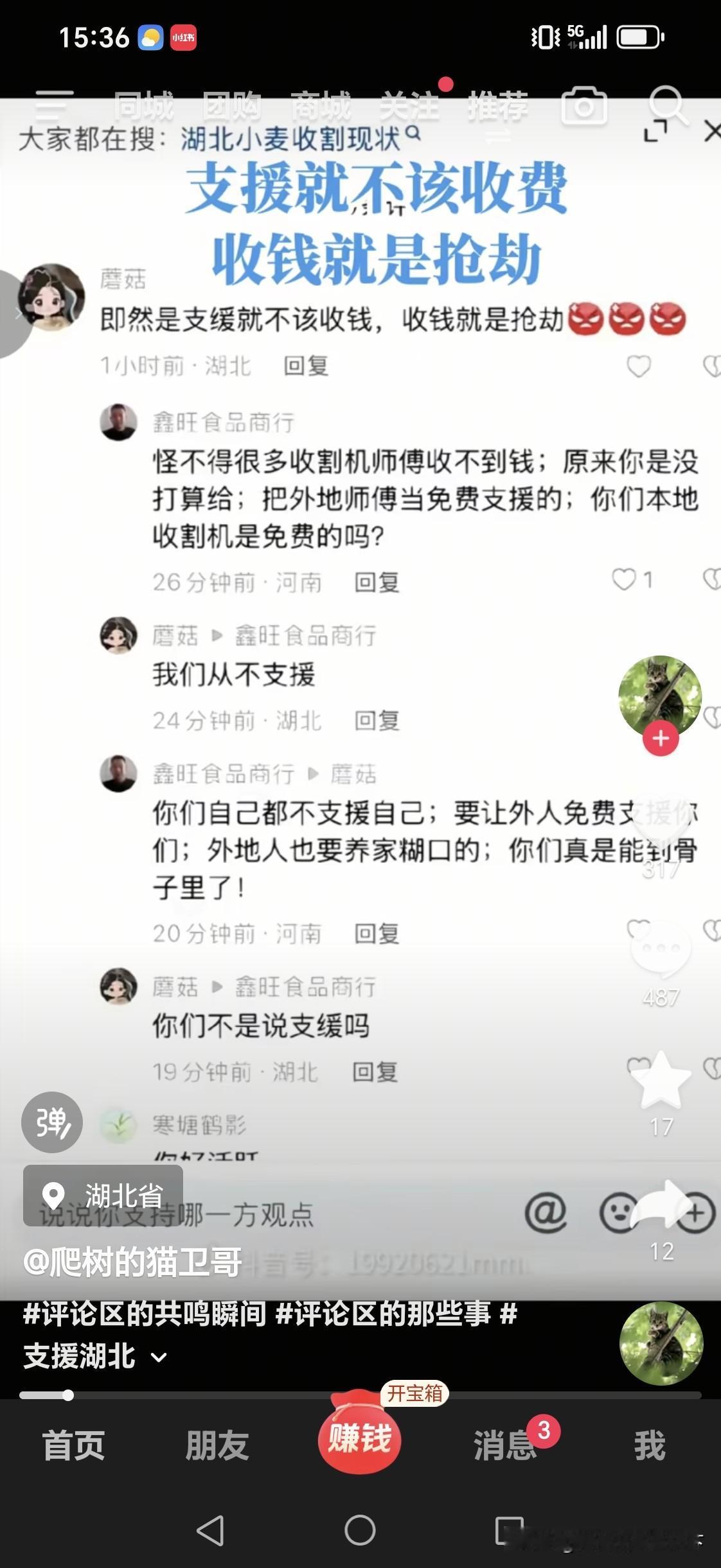 这位老表咱们是市场经济国家