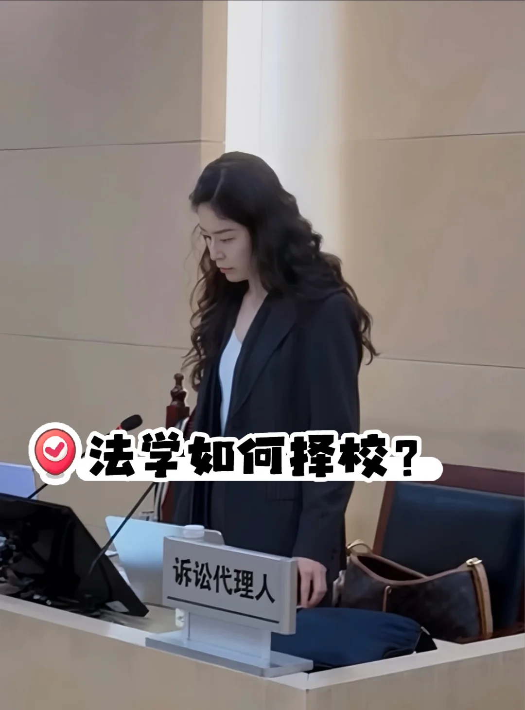 法学专业选学校|有问必答