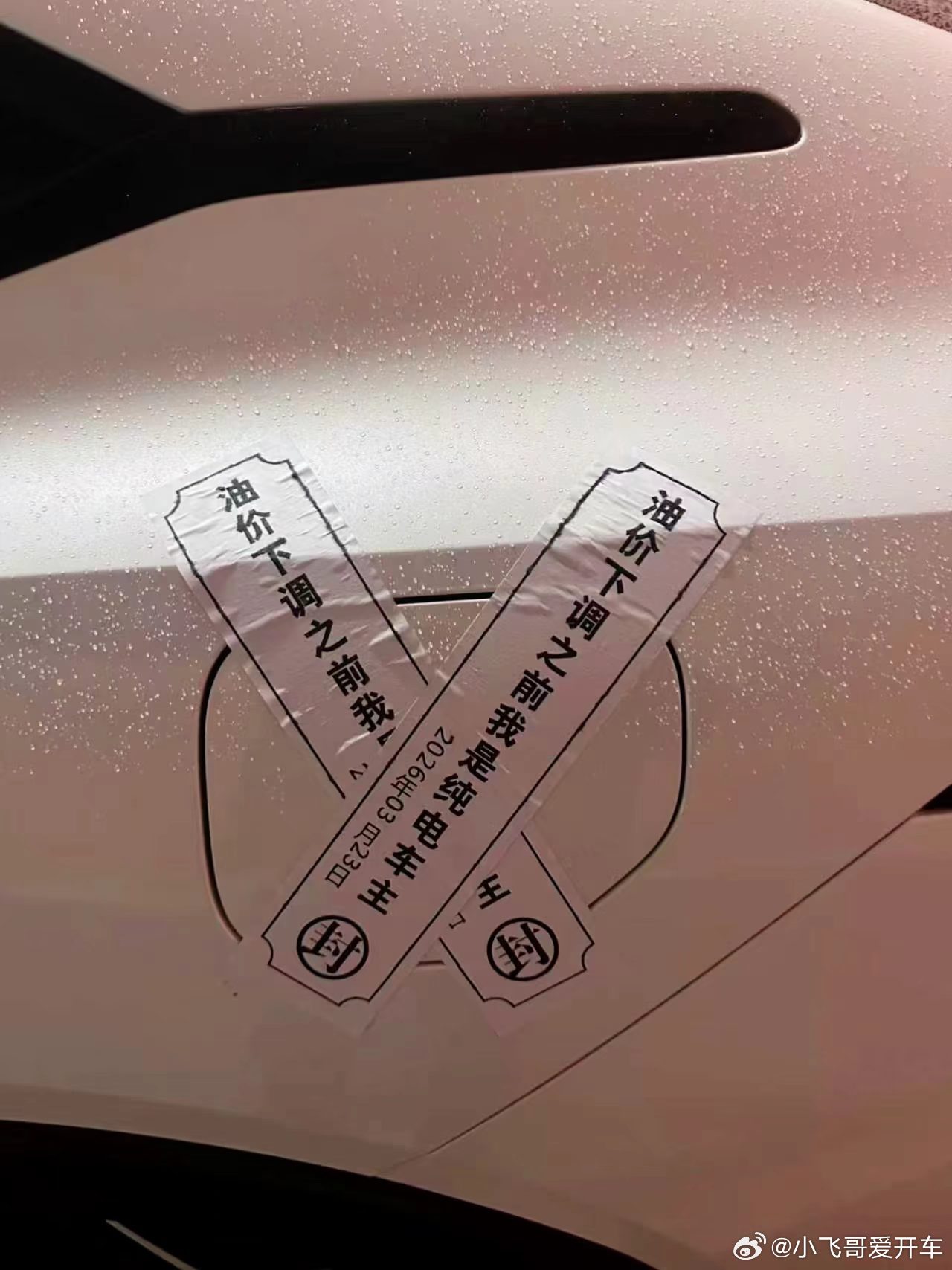 这两张图真的笑死了