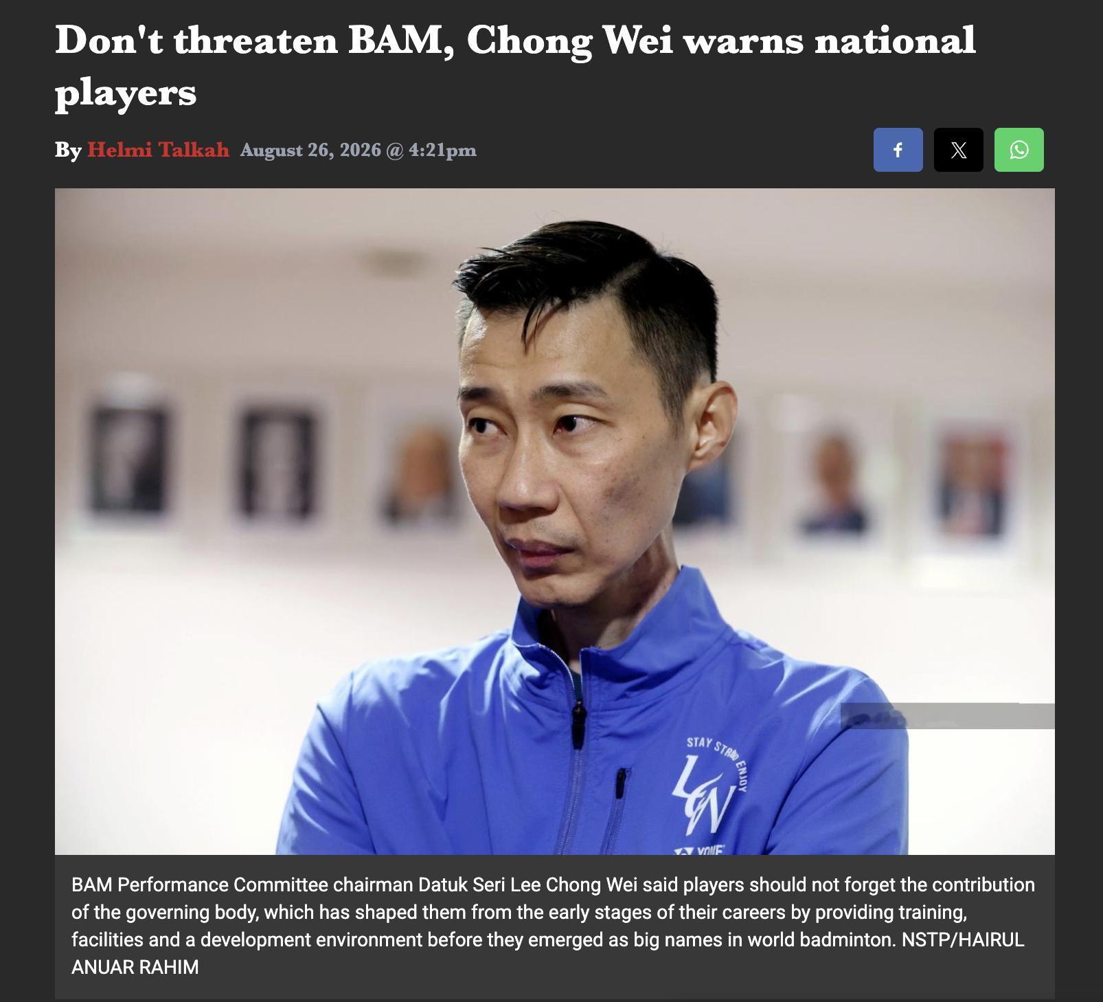 2026中国羽毛球大师赛【李宗伟警告：有诉求走正规渠道，绝不接受“退协”要挟