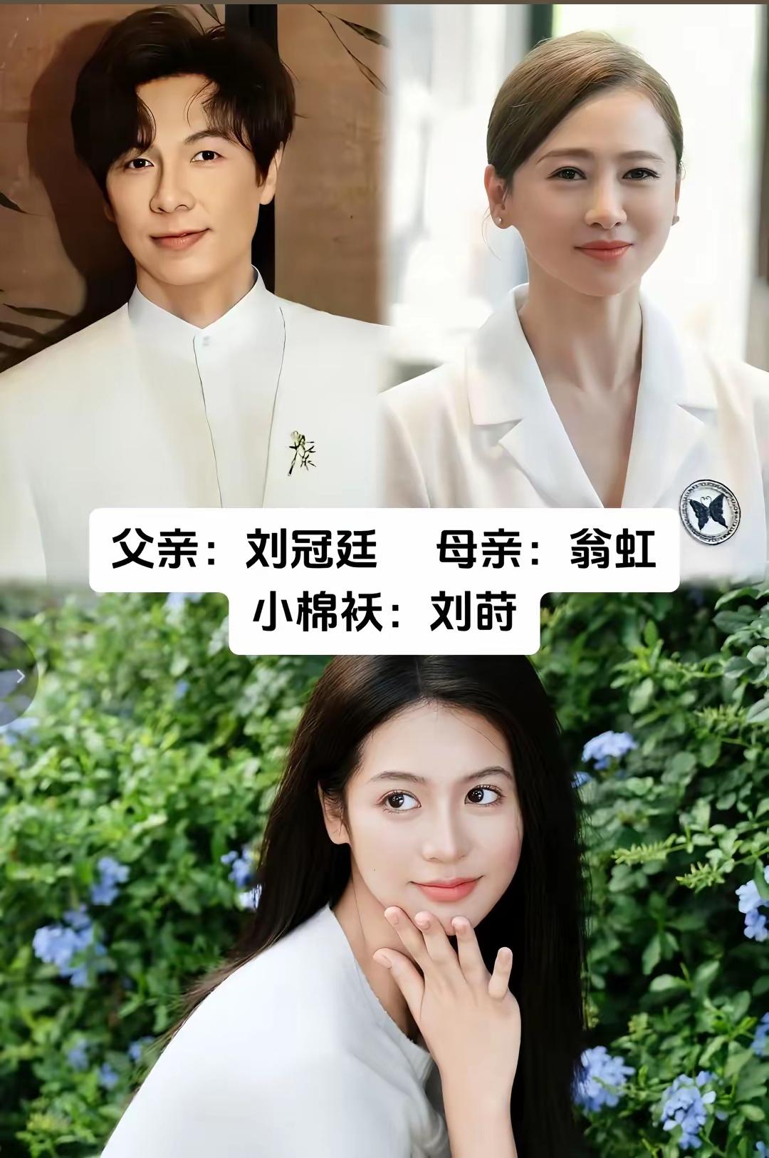 看看这些完美继承父母优秀基因的女明星，你都认识吗？有你喜欢的吗？