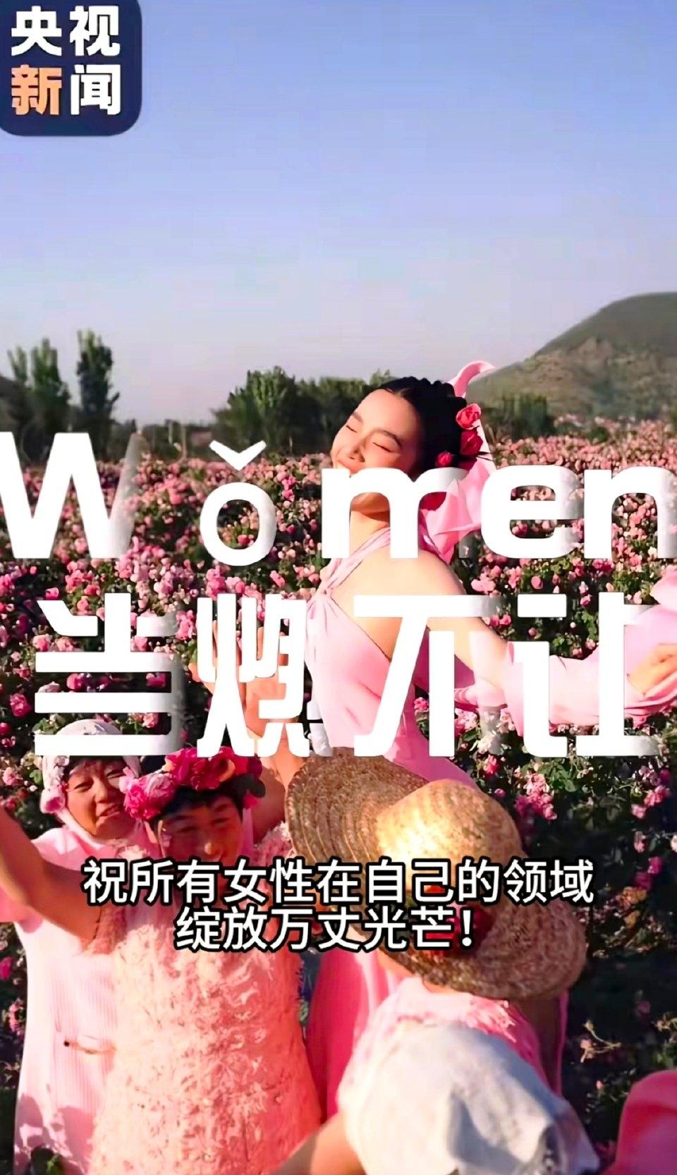 2026年妇女节最暖的一句话，不是明星文案，不是品牌广告，而是一个广西女孩看到自