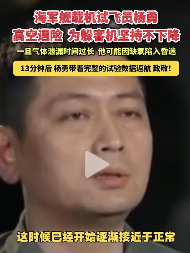 国防科技一等功臣，杨勇！通令只有一句话，名字、部队、功勋等级，再无多余字，多数人