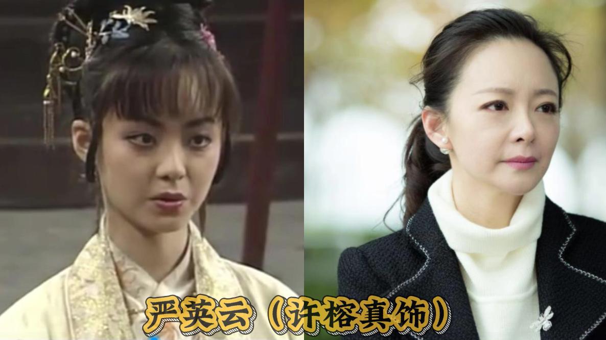 武侠剧《白眉大侠》演员今昔，有人去世，有人消失，物是人非，“大头”房书安变化太大