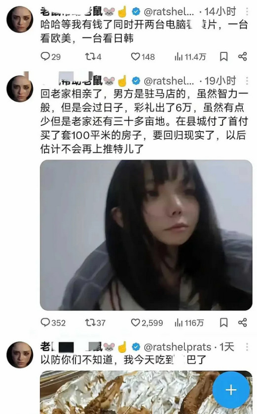 驻马店的男同胞们小心了，有人开始找接盘侠了。一名女子在推特表示自己打算不玩