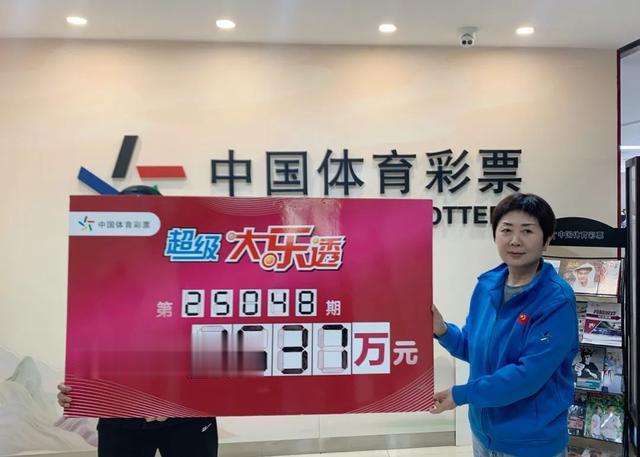 大乐透1537万甘肃中奖者领奖!