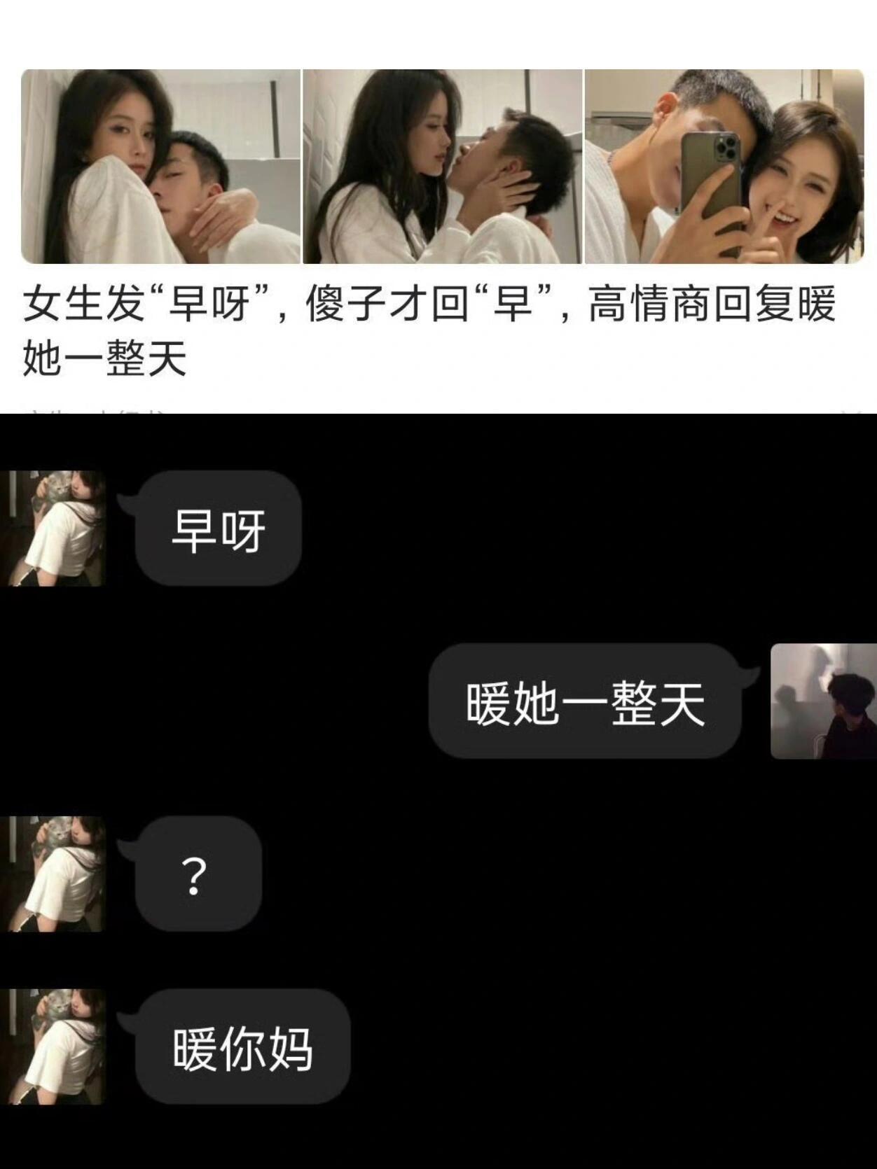 我宣布这是今天最好笑！