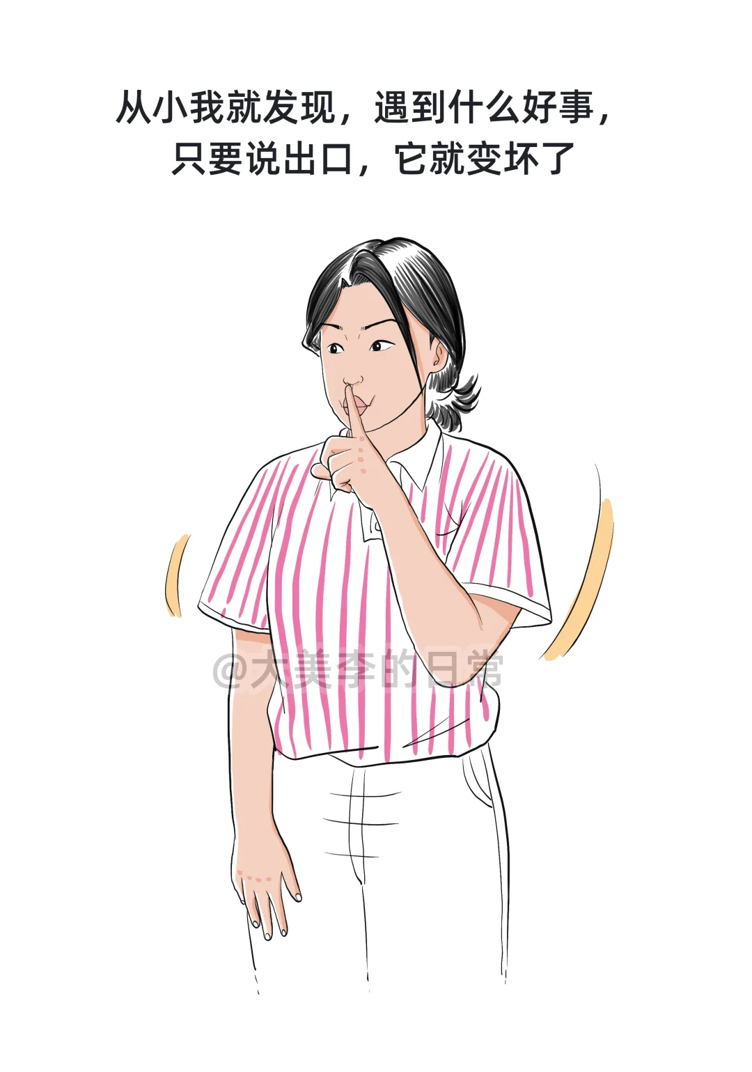 证明自己是npc的证据又多一条