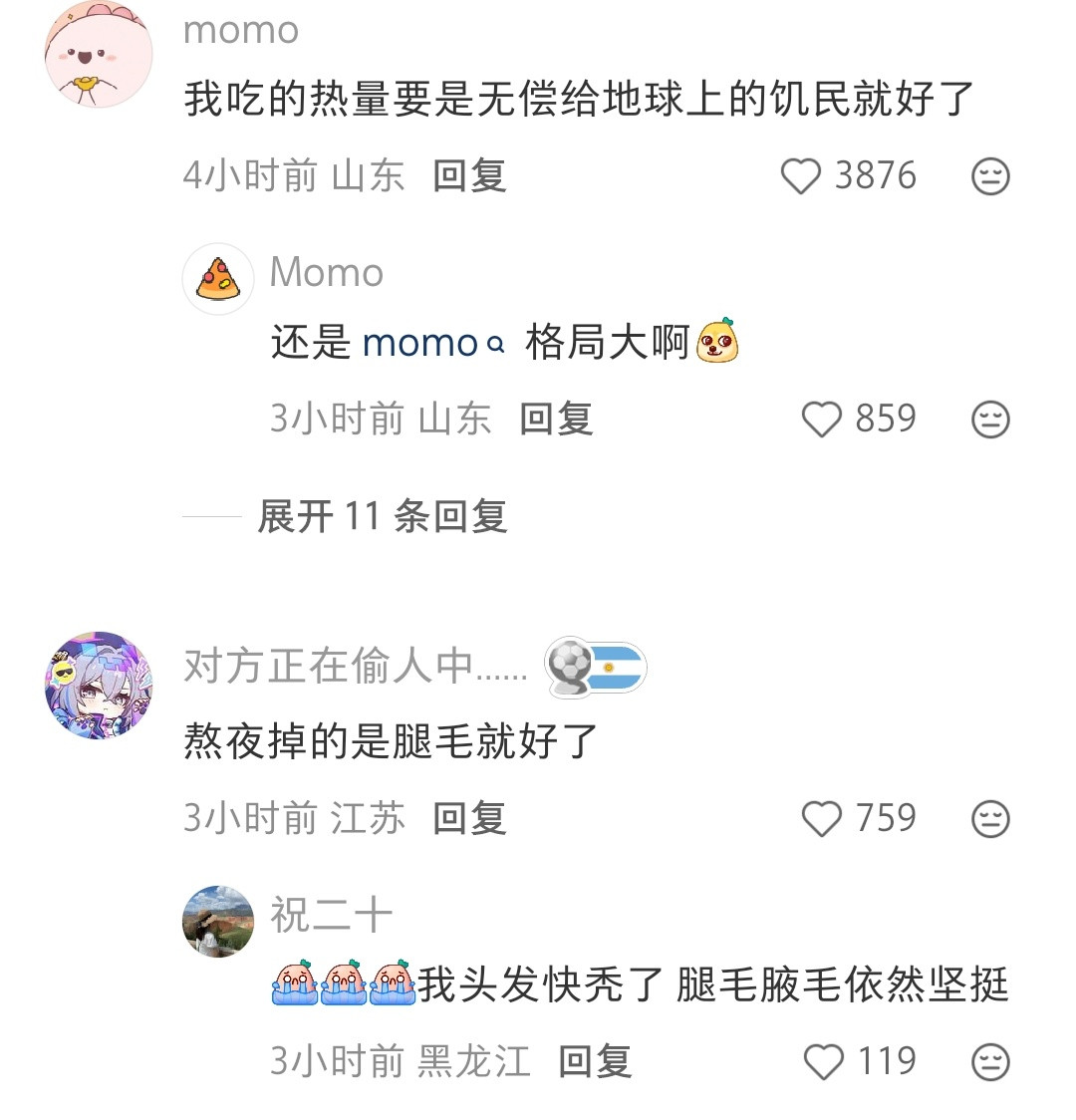 如果脂肪可以这样随意就被消耗掉，不敢想人生可以多吃多少美食