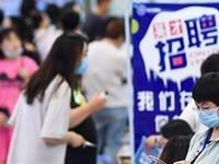 【2026年“春招”共提供超1268万个岗位】记者从人力资源社会保障部了解到，2