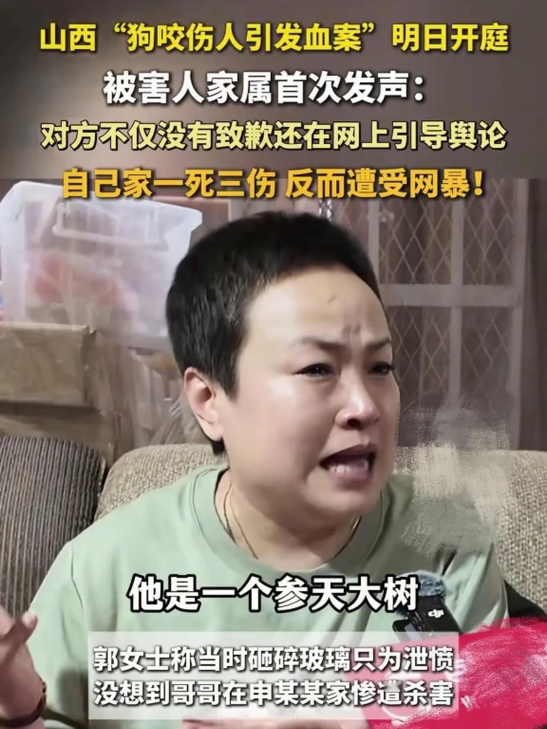 参天大树？你让参天大树去送人头儿？你是故意的吧？别哭了，猫哭耗子假慈悲。狗主