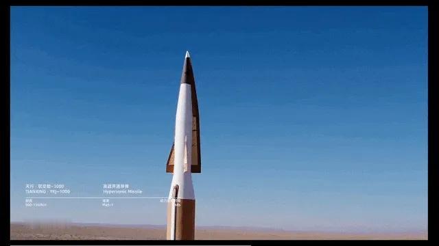 好家伙，工业大摸底，还是没摸透，民企都开始造高超音速导弹了！中国一家民企公布