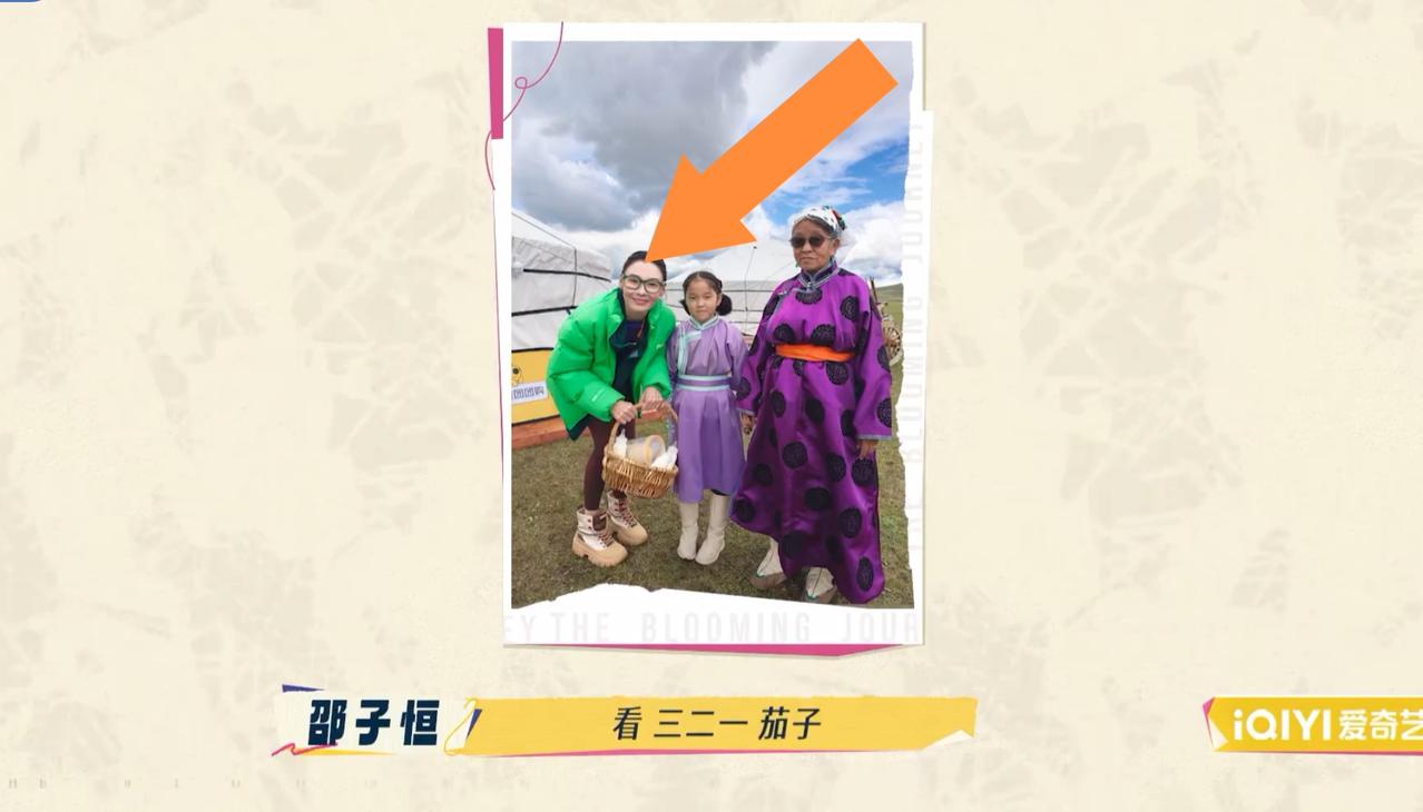 全网热议刘嘉玲送手链，却没有注意到张柏芝这个小细节。刘嘉玲喜欢当地牧民的