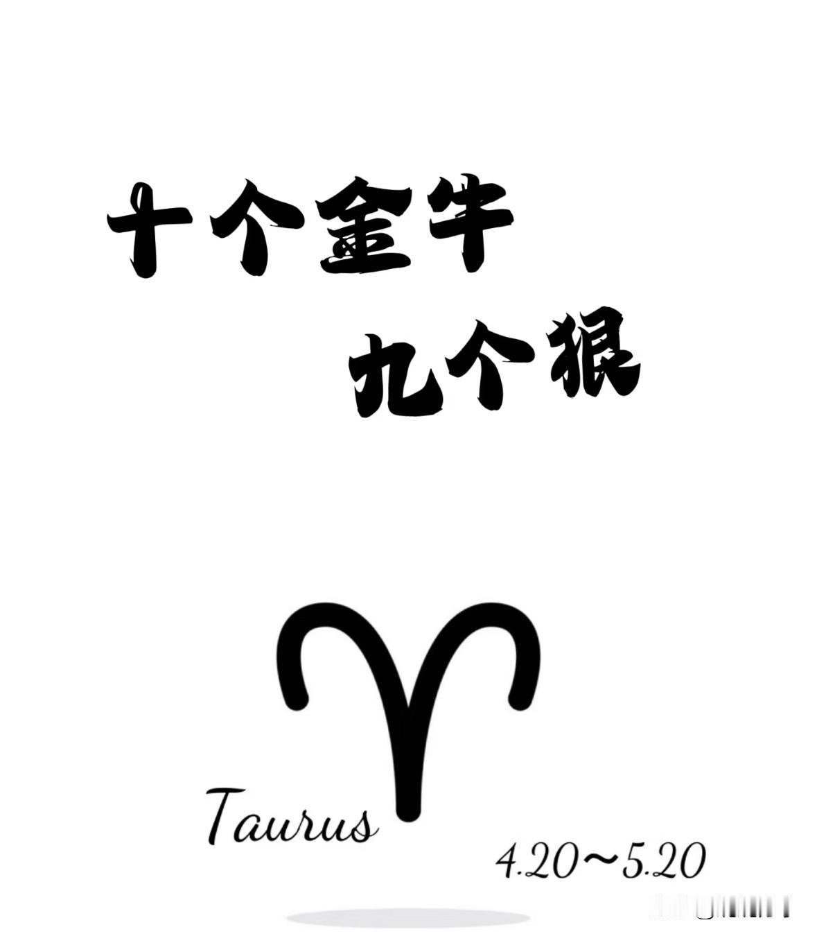 金牛座特大级台风预报5月3日黄昏时刻你的困局将因陌生人相助迎来破局点请“