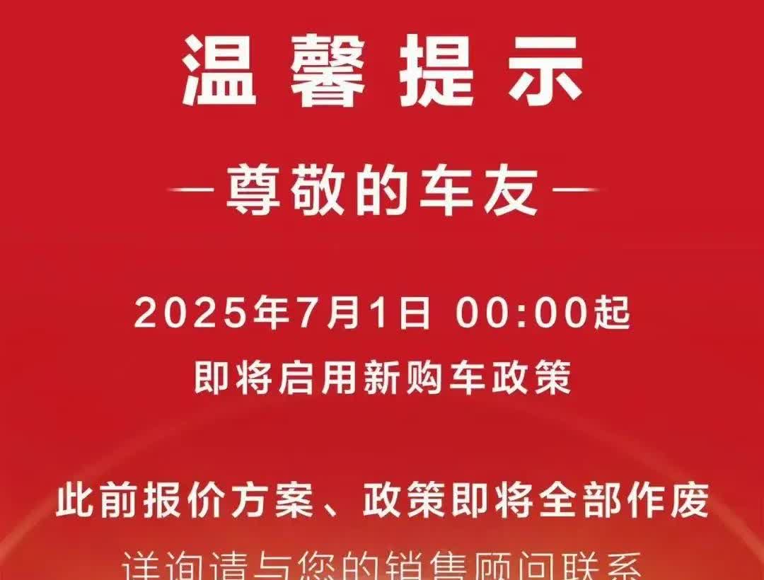 周末去比亚迪4S店转了一圈，销售给我算了一笔账让我有点动心。目前店里有一批五六个