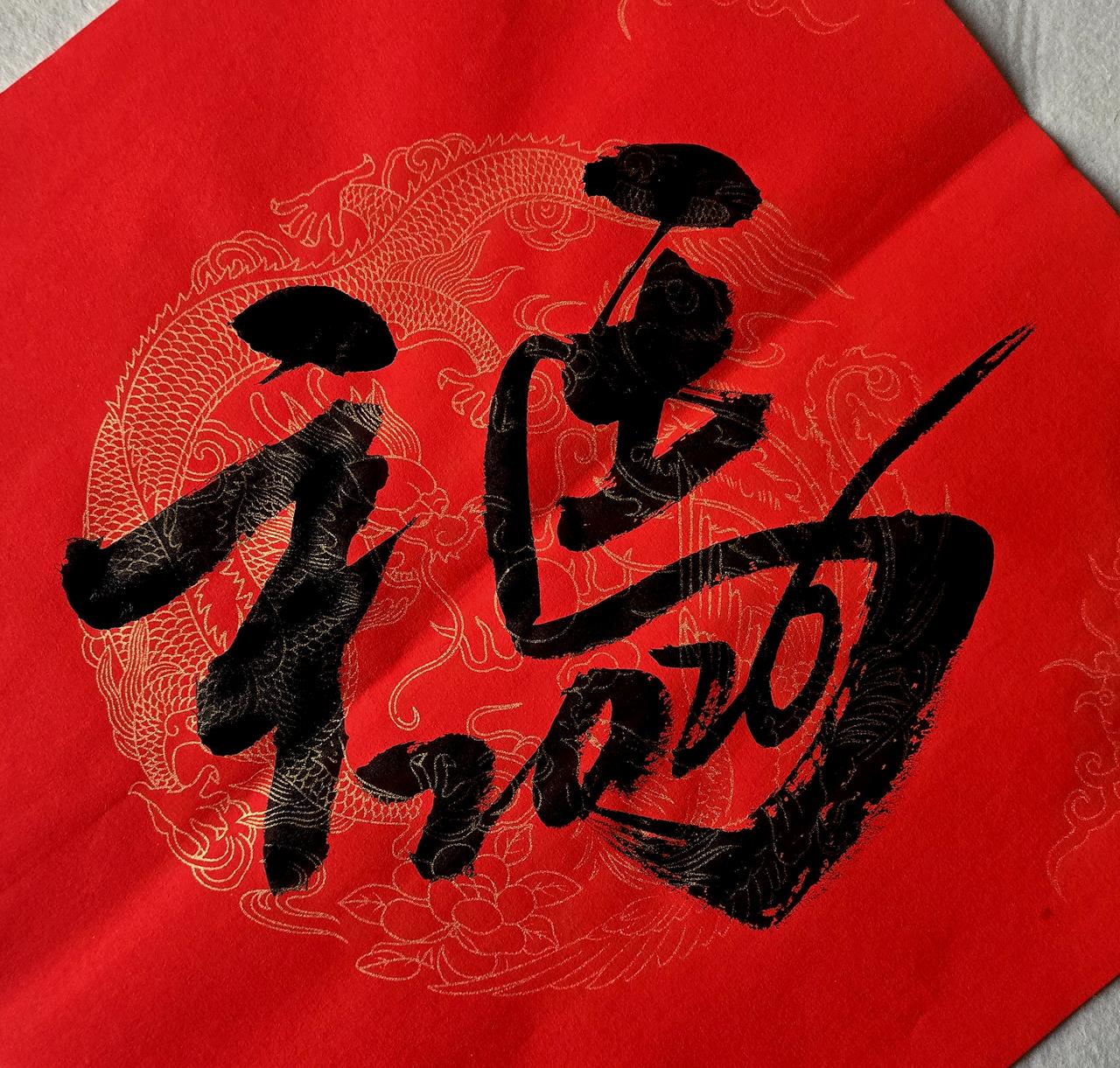 马年祝福语当然要跑得比工作快、比烦恼早！祝愿大家马年万事顺遂，龙马精神，平安喜乐