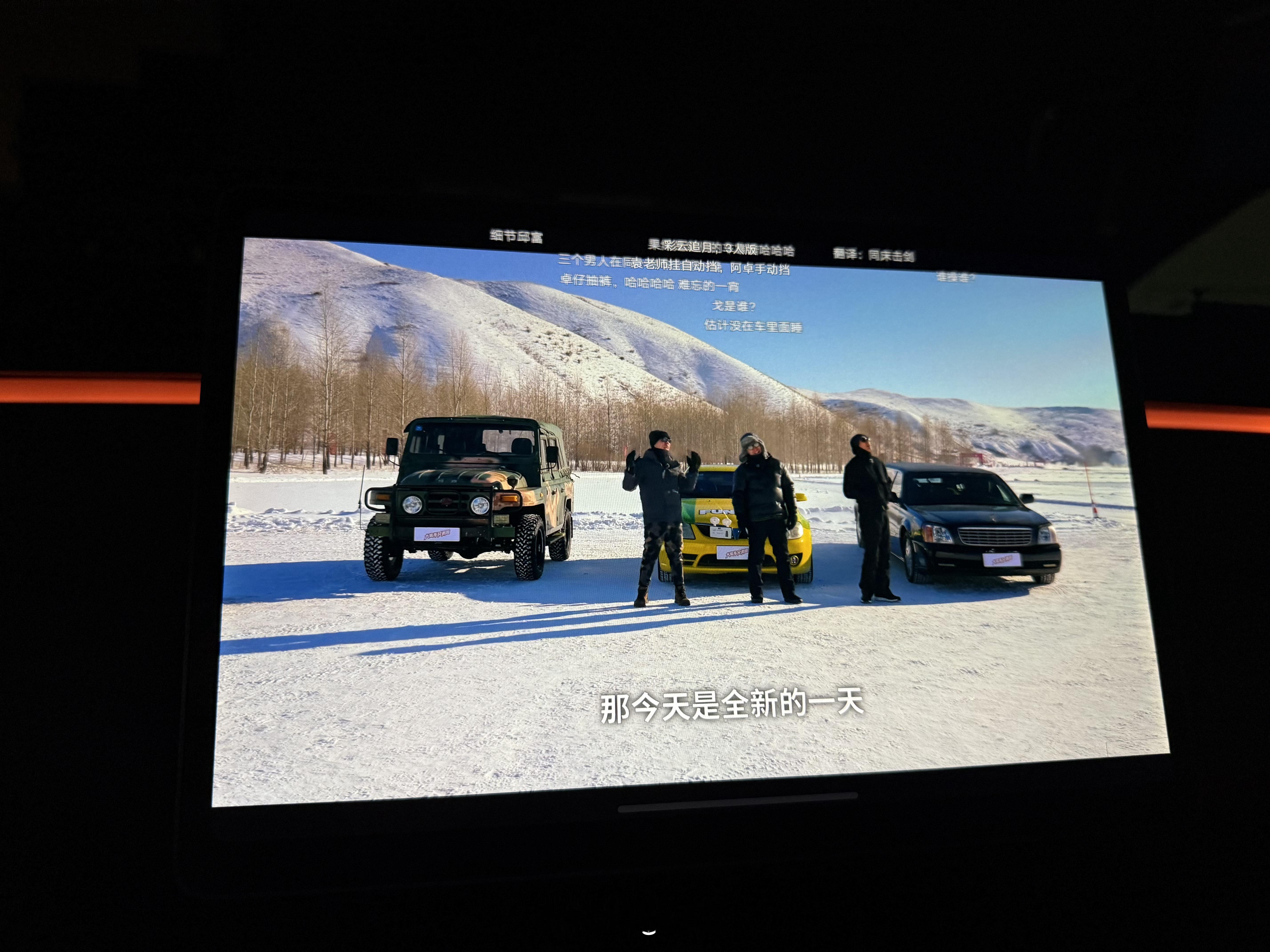 除夕夜来加电新的一年能量满满⚡