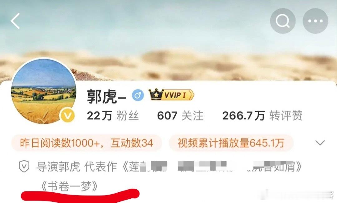 书卷一梦真的太成功了导演已经成功写入代表作👏👏刘宇宁爆剧率100%刘宇宁现场