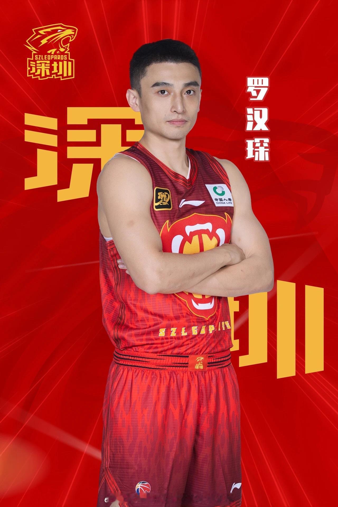 罗汉琛一年不打CBA回归深圳，曾繁日压哨签约吉林，黄荣奇也遭遇同样尴尬山西以