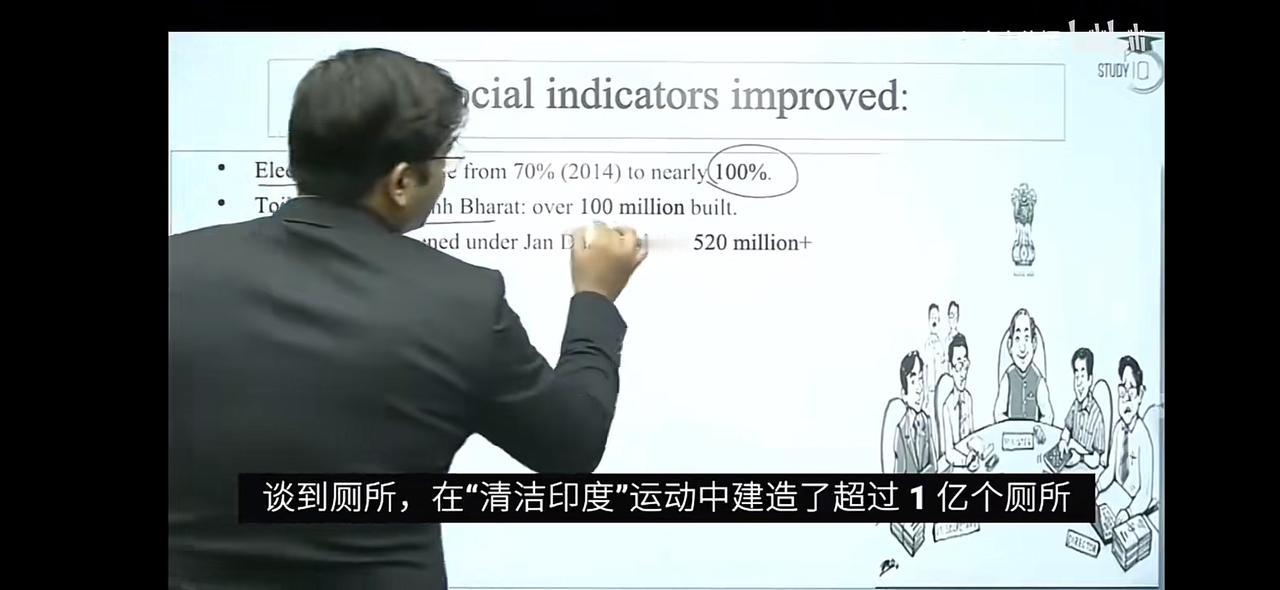 印度的专家对印度的发展充满信心，2047年将是印度独立100周年，到时印度将成为