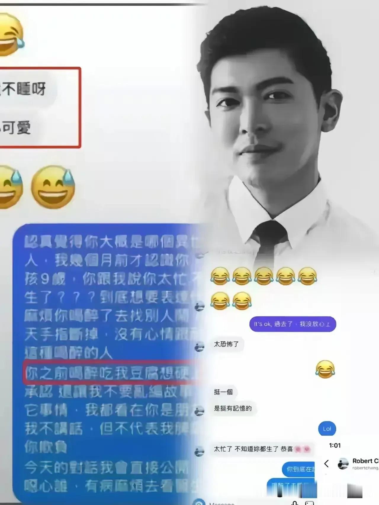 马筱梅前夫也没想到偷鸡不成蚀把米马晓梅有过一段六年的婚姻。像他这样漂亮