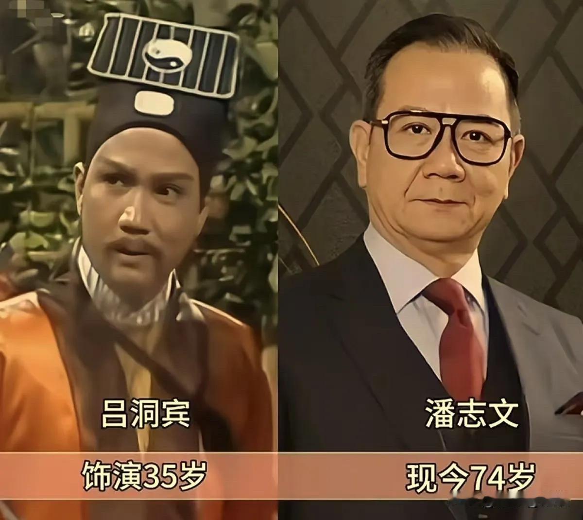 1985年，电视剧《八仙过海》播出。潘志文演的吕洞宾、阮佩珍演的何仙姑、凌文海演
