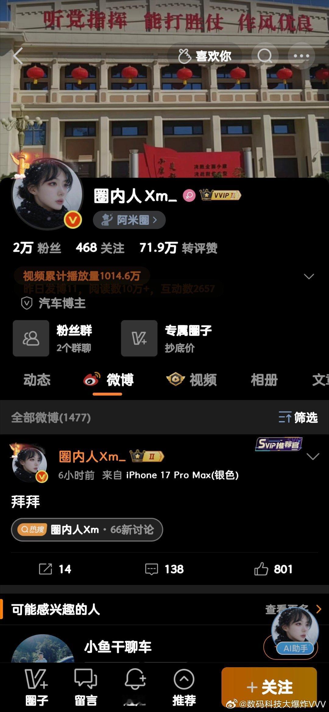 圈内人也要“润了”？