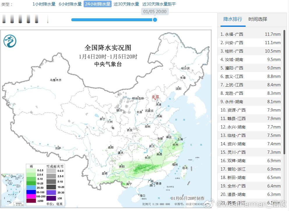 【降水和干燥】昨晚到今天，我国的降水向南收缩。今晚到明天有个冷涡从山西一带向东南
