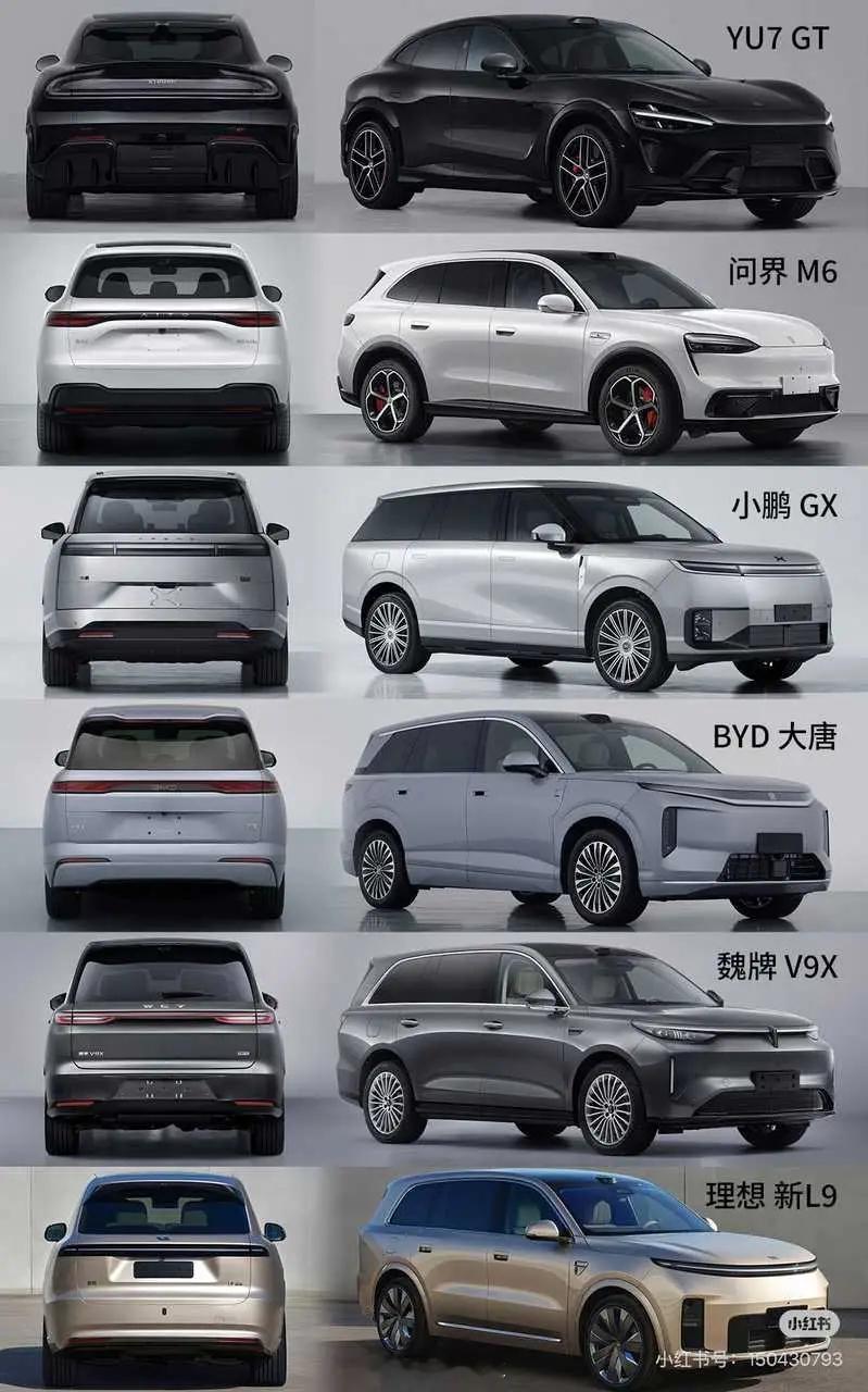 后边这四个，像是一个模子出来的