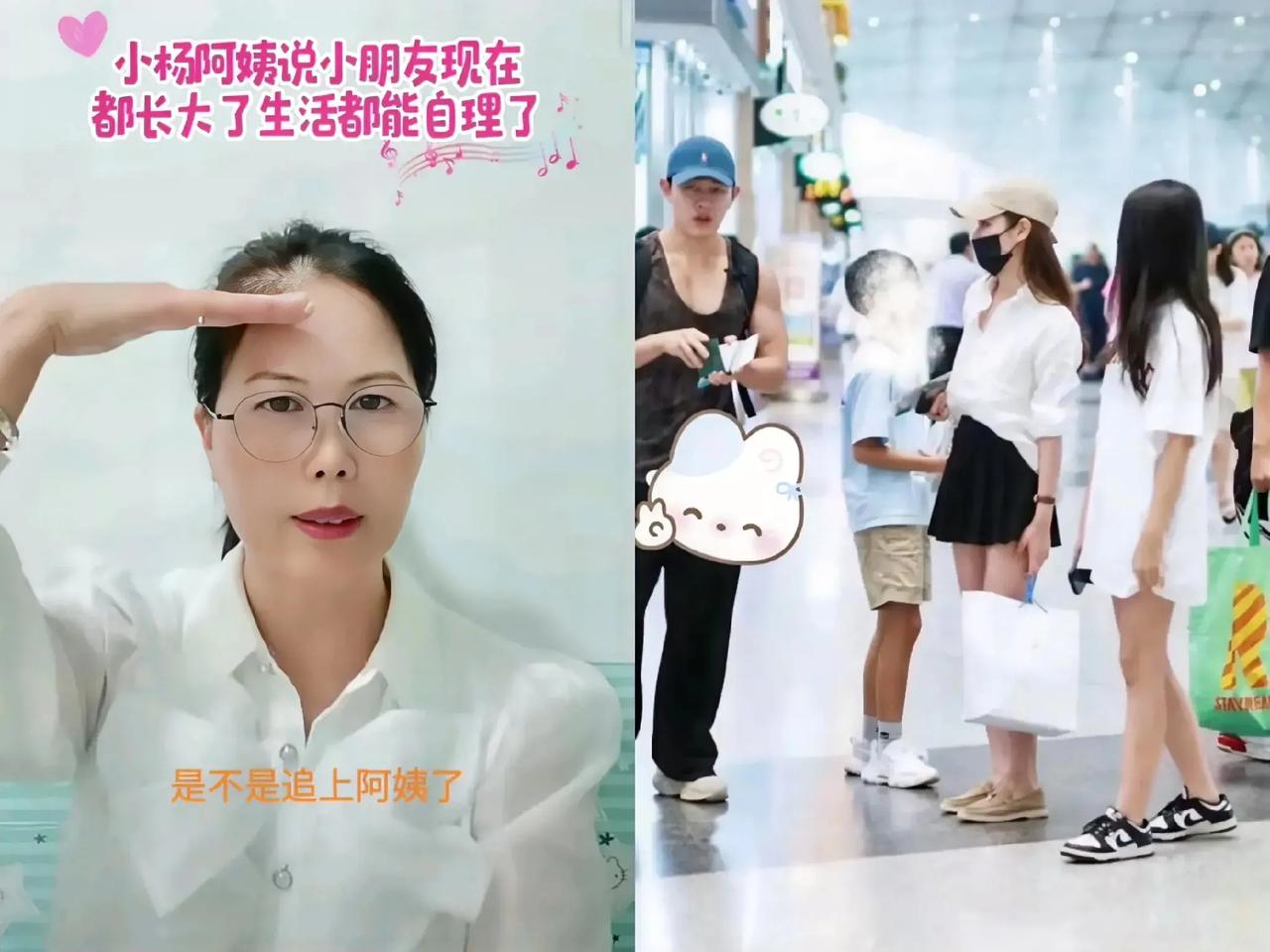刚刷到好几个网友猜保姆小杨阿姨被辞退了[无奈吐舌]。其实未必[思考]。网友说在机
