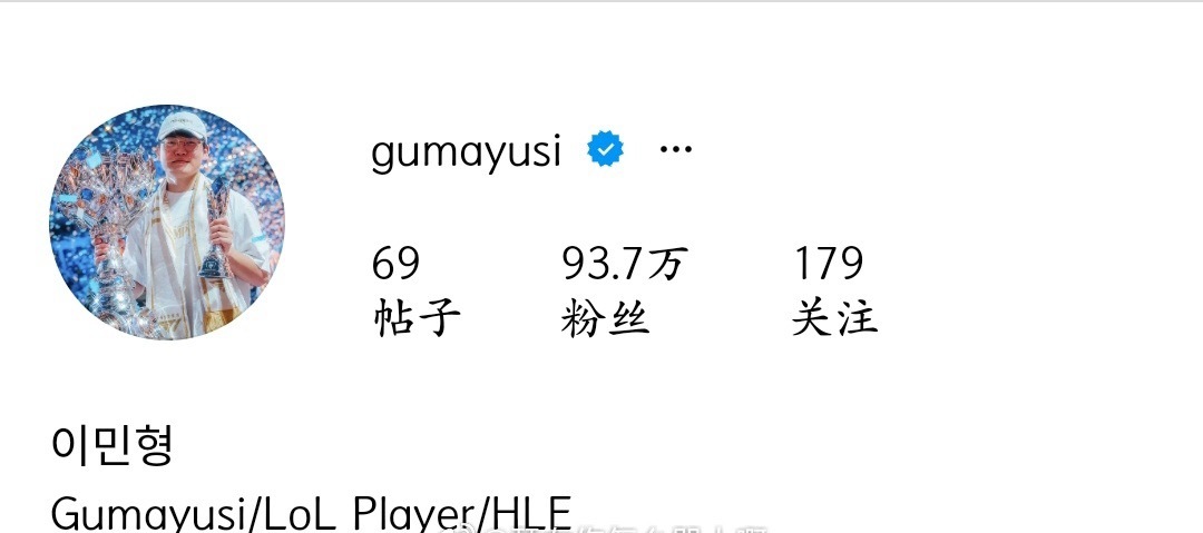 看来矛盾可能是真的！Gumayusi取关T1官方账号！【T1和Gumayusi矛