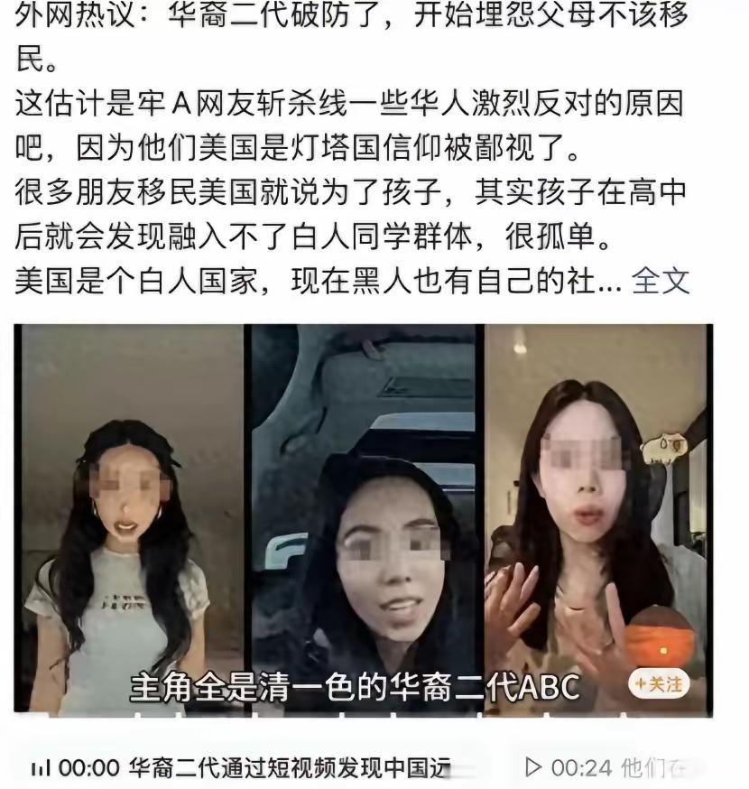 不是白人，不去美国。