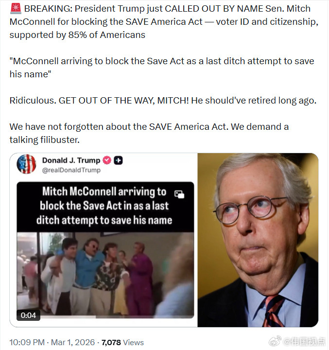 特朗普总统点名批评参议员米奇·麦康奈尔阻止《拯救美国法案》——包括选民身份证和公