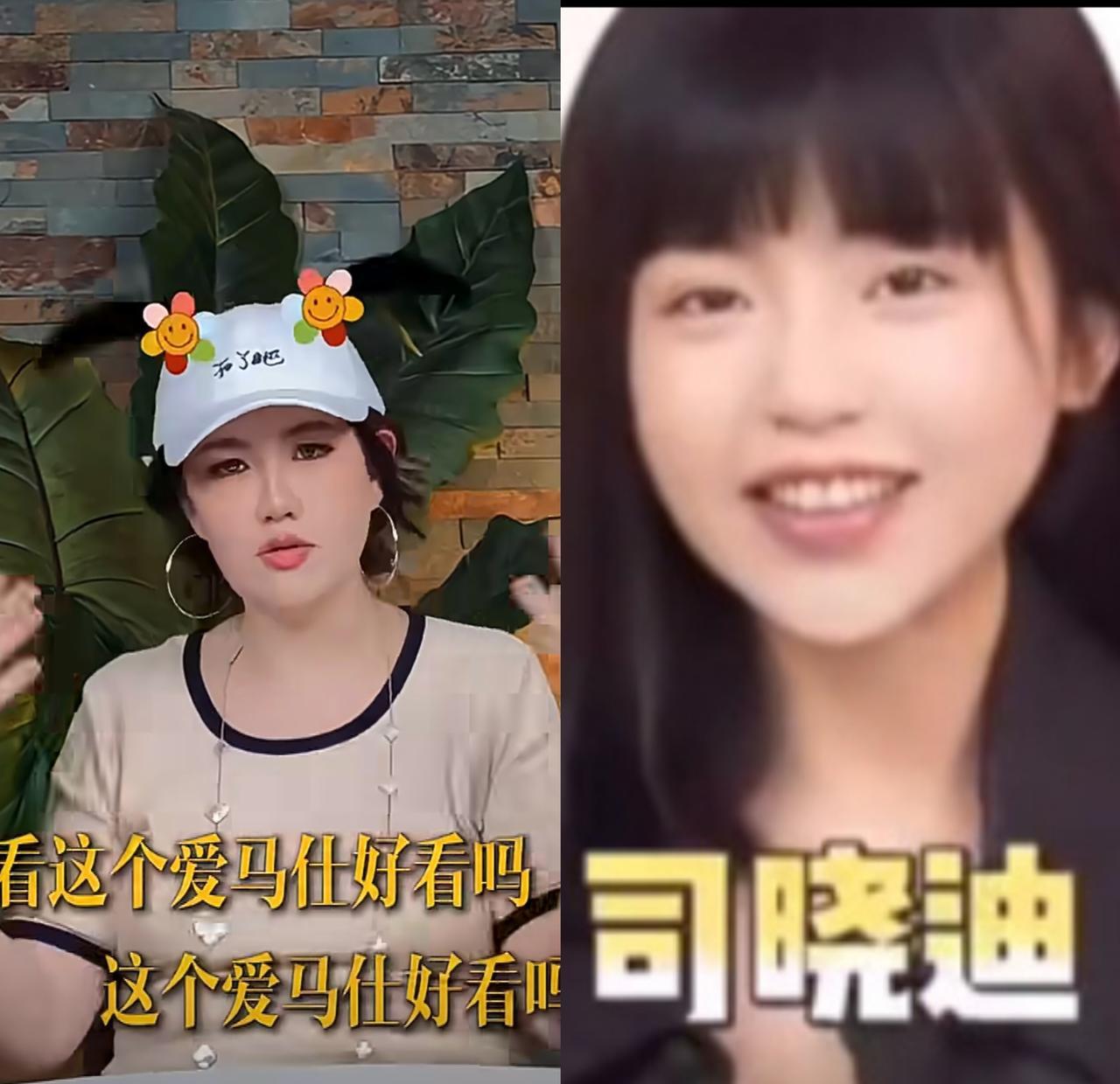 司晓迪清空账号那一刻，几位顶流男星集体沉默了。他们不是不敢告，是怕她真疯。多