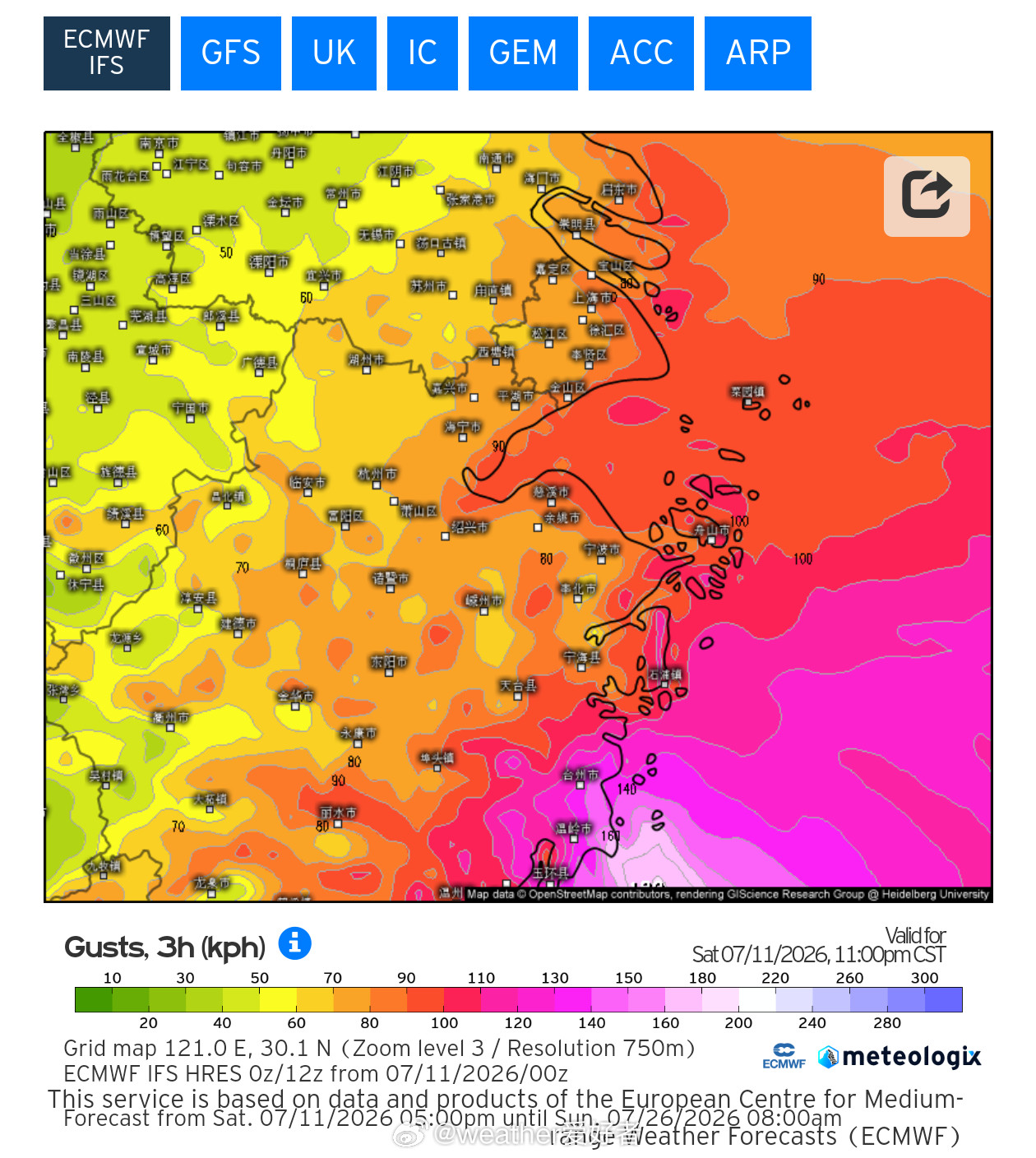 上海台风【上海升级发布台风黄色预警】上海市气象台2026年07月11日14时30