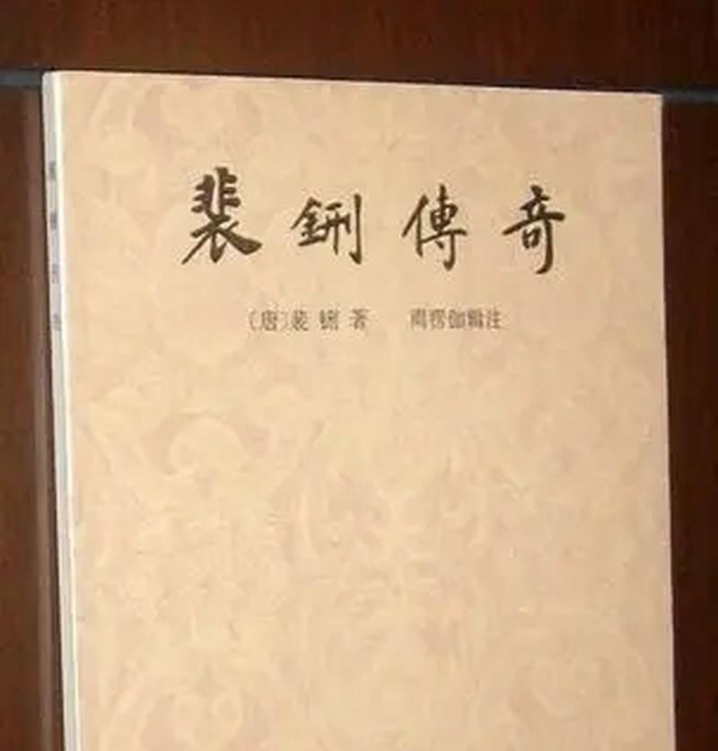 一道无声暗语，险些把两条命都搭进去——真正破解它的，不是那个神魂颠倒的年轻官员，