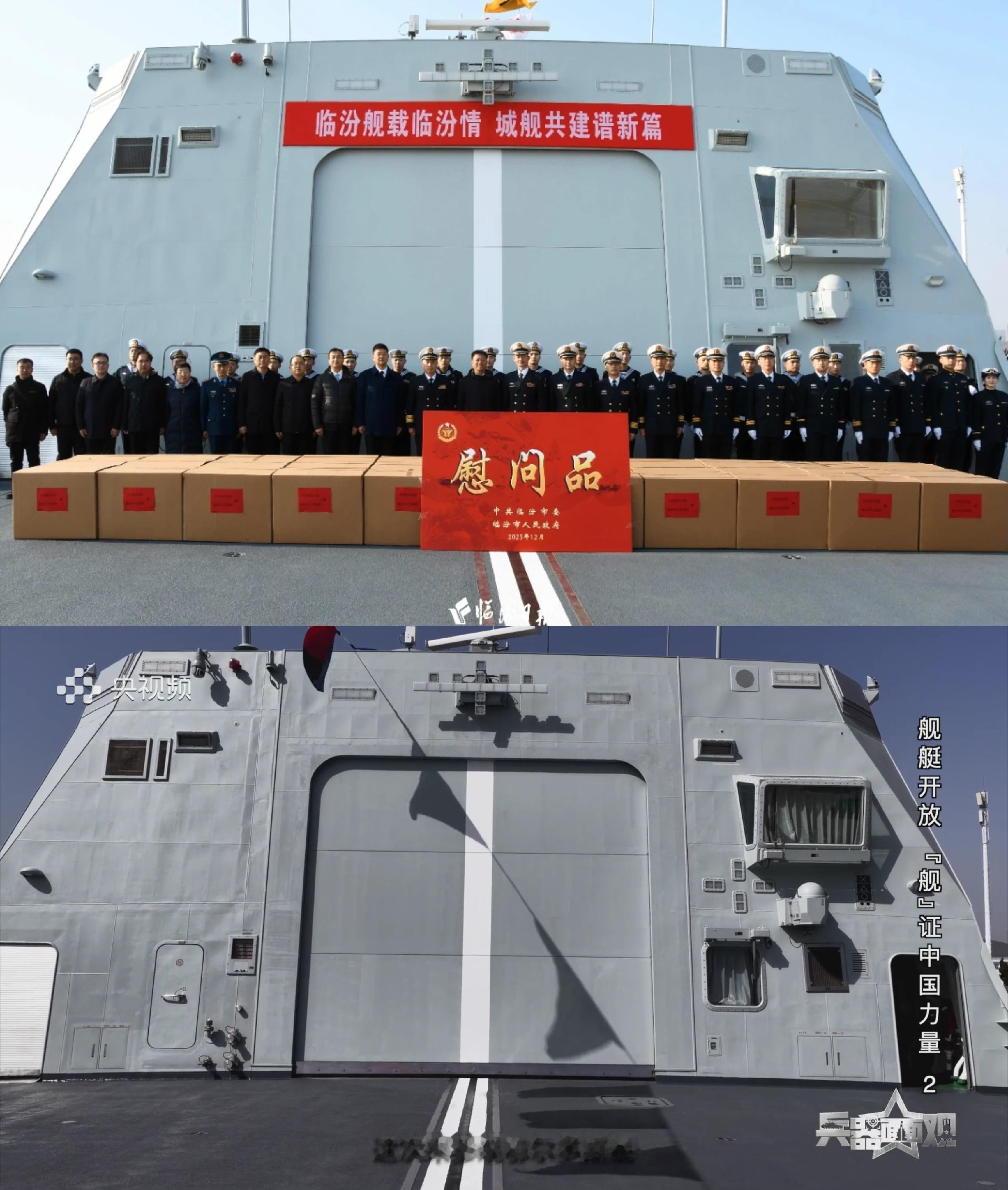 新054A改舰艉上建，补充上海沪东厂（阜阳舰、玉溪舰）广州黄埔厂（临汾舰、鄂尔多