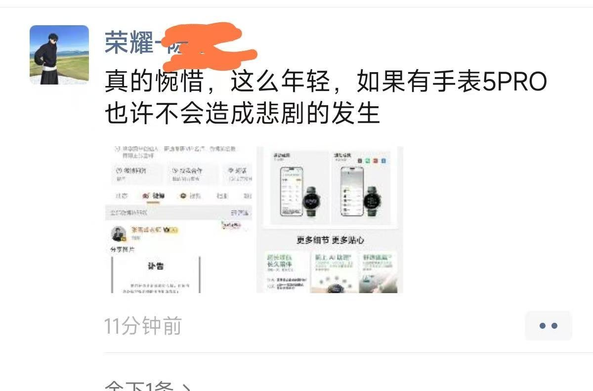 群里宣传最广的一张图