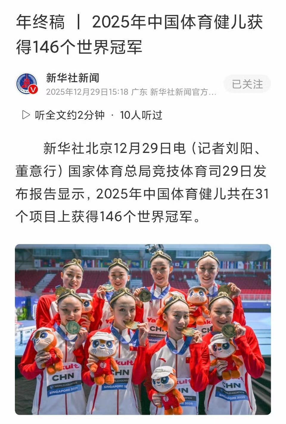 斯诺克世界冠军含金量这么低！居然都不会被统计进世界冠军范围……赵心童夺得202