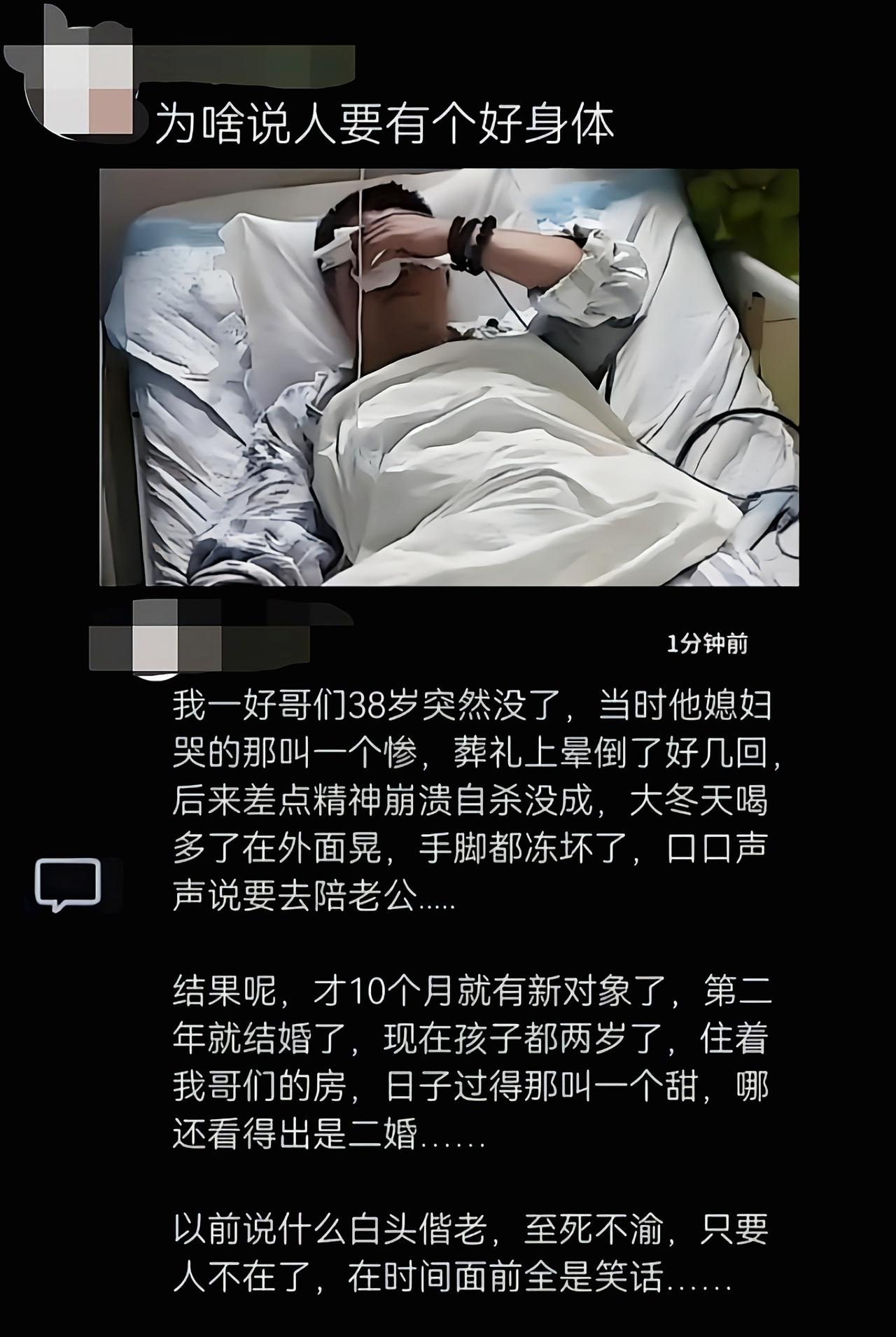 这种男女都一样，能走出来不是挺好的[6]