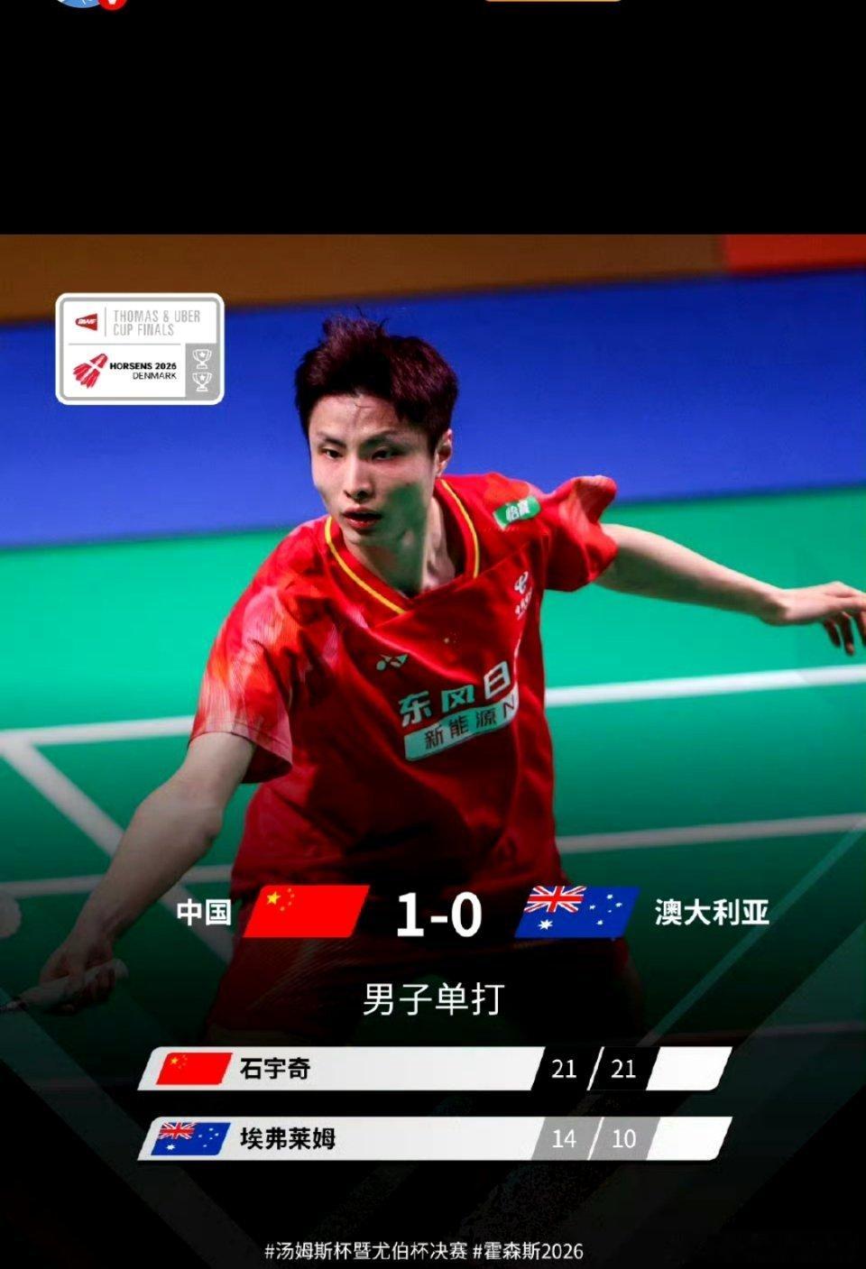 国羽首秀石宇奇打出惨案国羽首秀石宇奇打出惨案汤杯首秀火力全开，石宇奇直落两局横扫