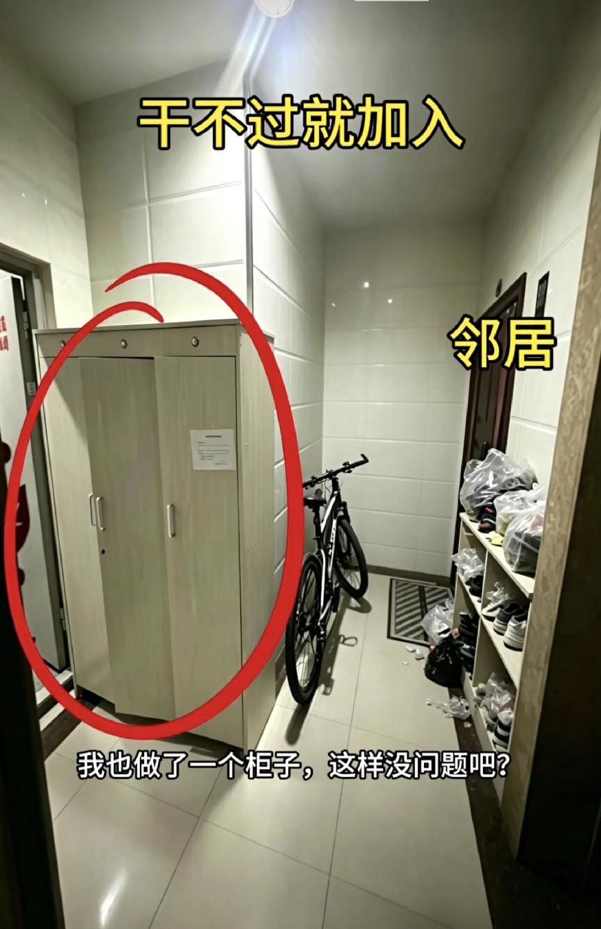 这种情况，叫独霸一方，遇到这种情况，应该怎么办？