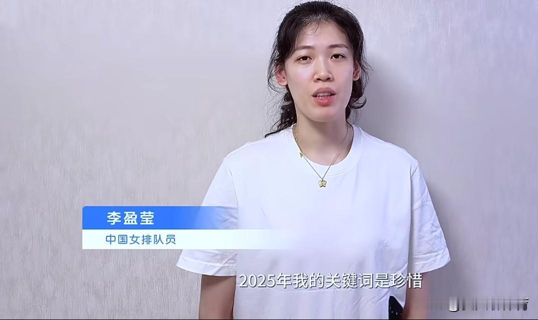中国女排几位老队员的年终总结，听了真的很想哭啊[哭哭][哭哭]不知道明年中国女排