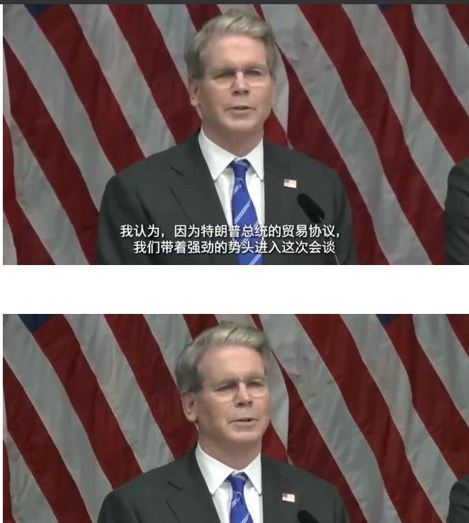 /美财长贝森特在记者会上宣称，美国与日欧达成的贸易协议让美方以“强势地位”进