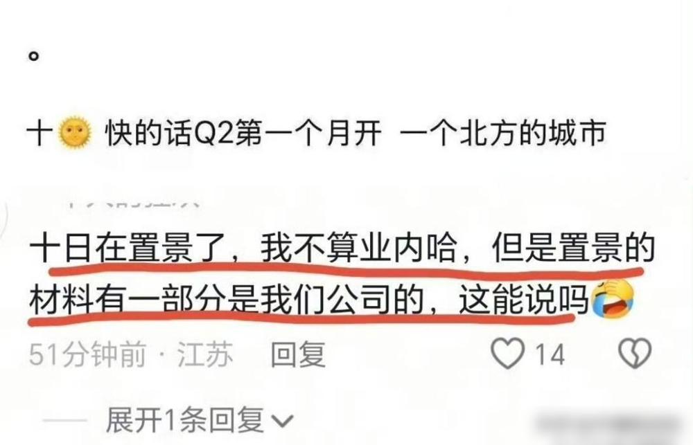 一线演员开始“向下”抢活了。不是主角，是配角。《十日终焉》片场，一个男三号的角色