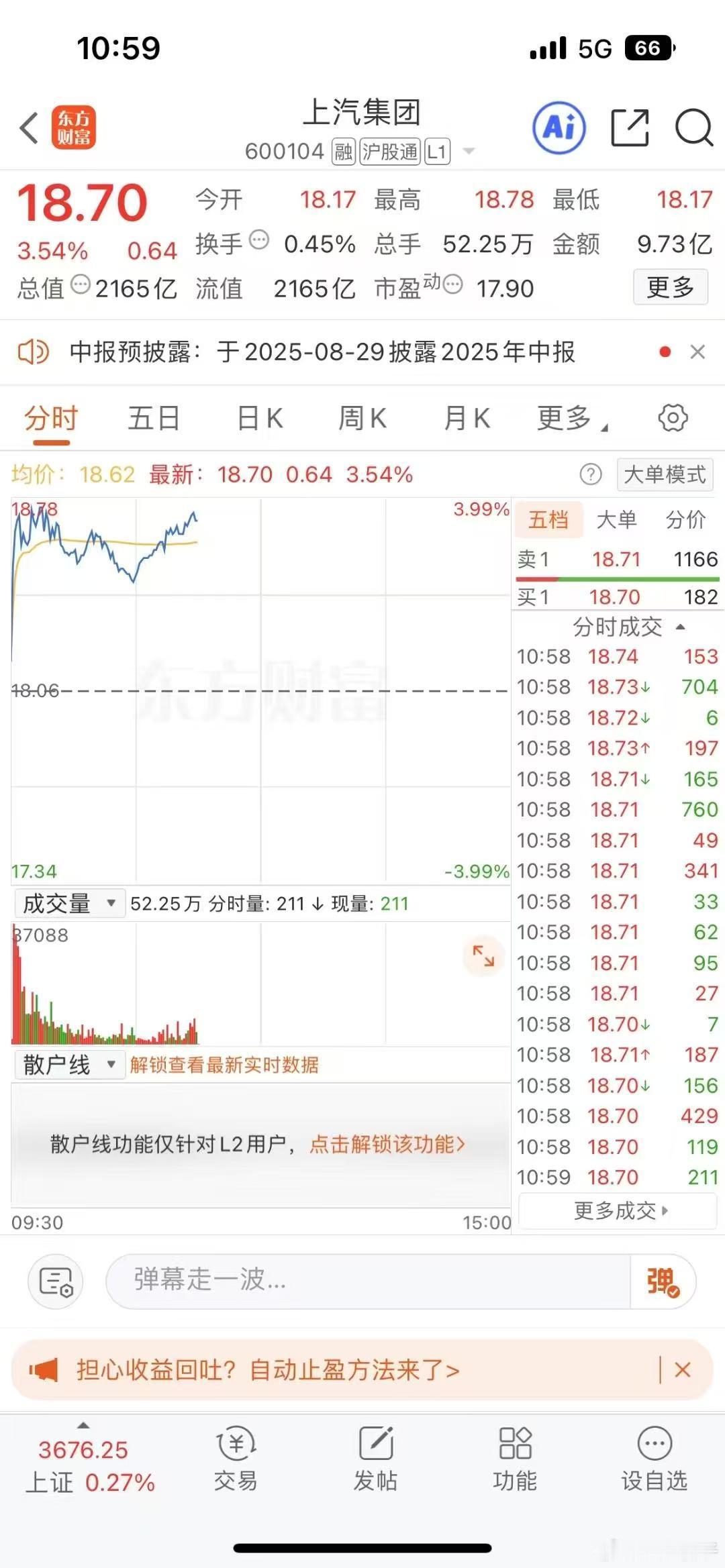 吼，增程版LS6今天静态视频一发上汽总市值怒涨75亿多小股东张江高科也跟着起飞资
