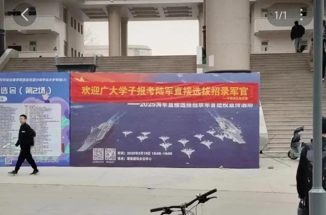 陆军:海军你什么也别说，最近这些年你发达了，又是航空母舰又是055驱逐舰，又是战