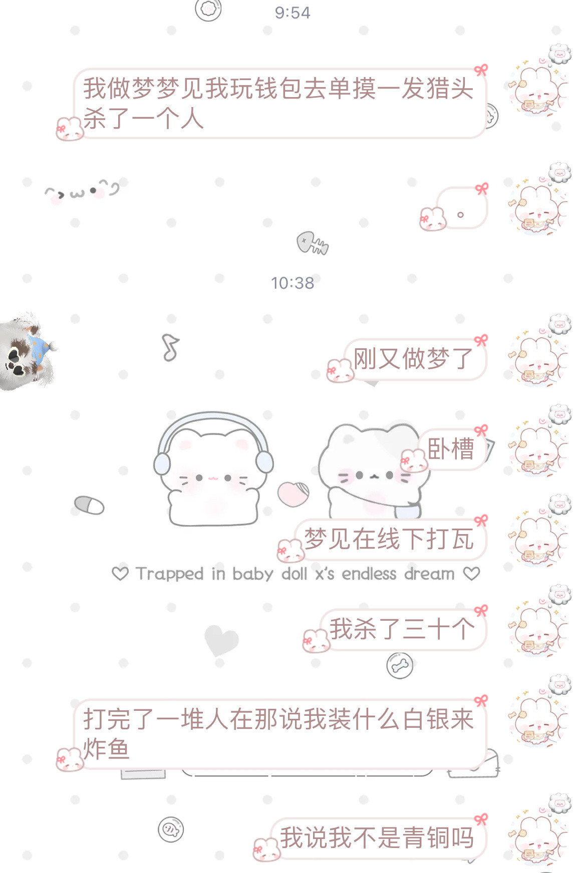 Share｜可爱手机壁纸分享｜可爱卡通壁纸
