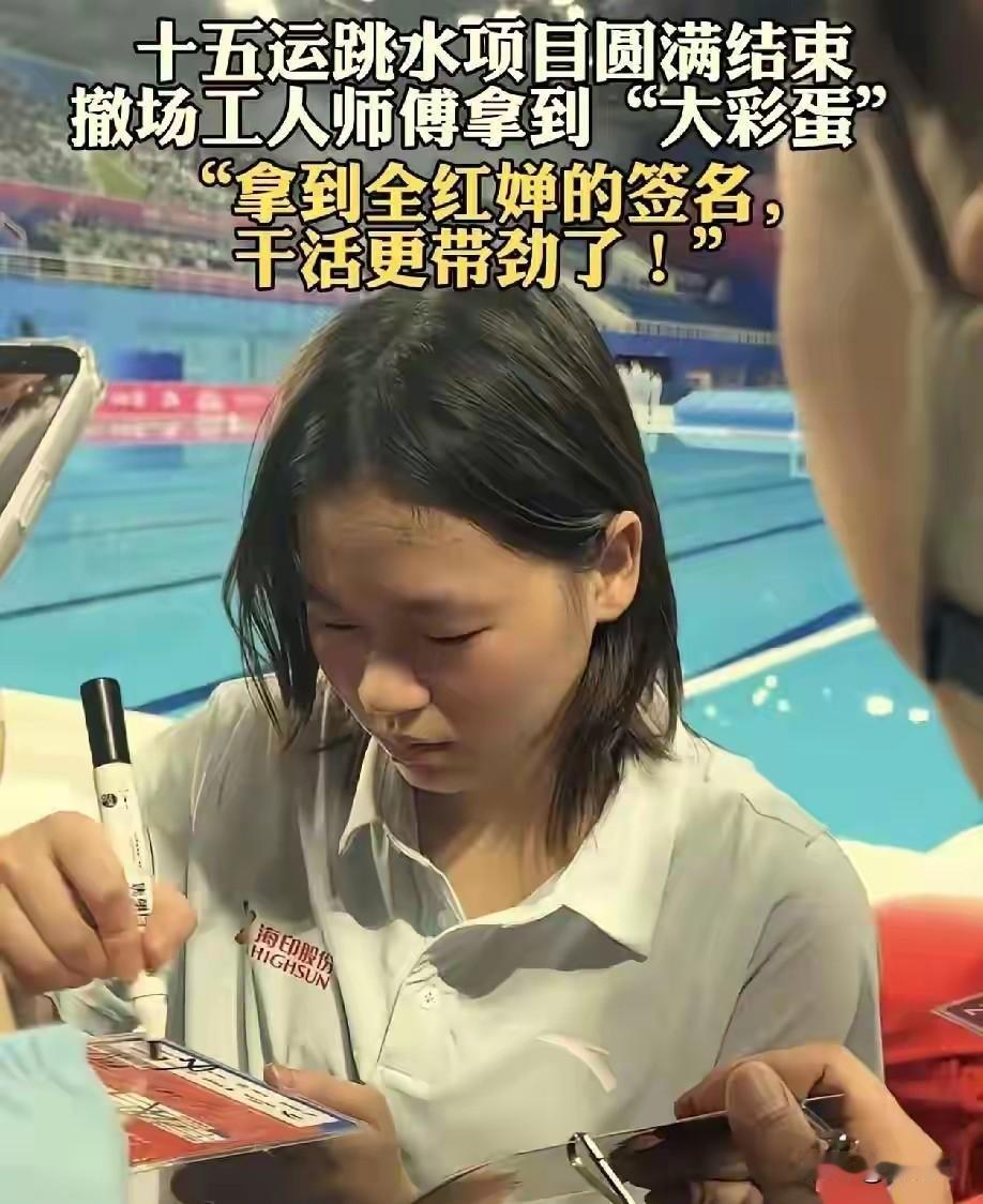 全抖音我最期待的人开播了，错过了感觉错过了一个亿。全红婵开播，人气直接拉爆