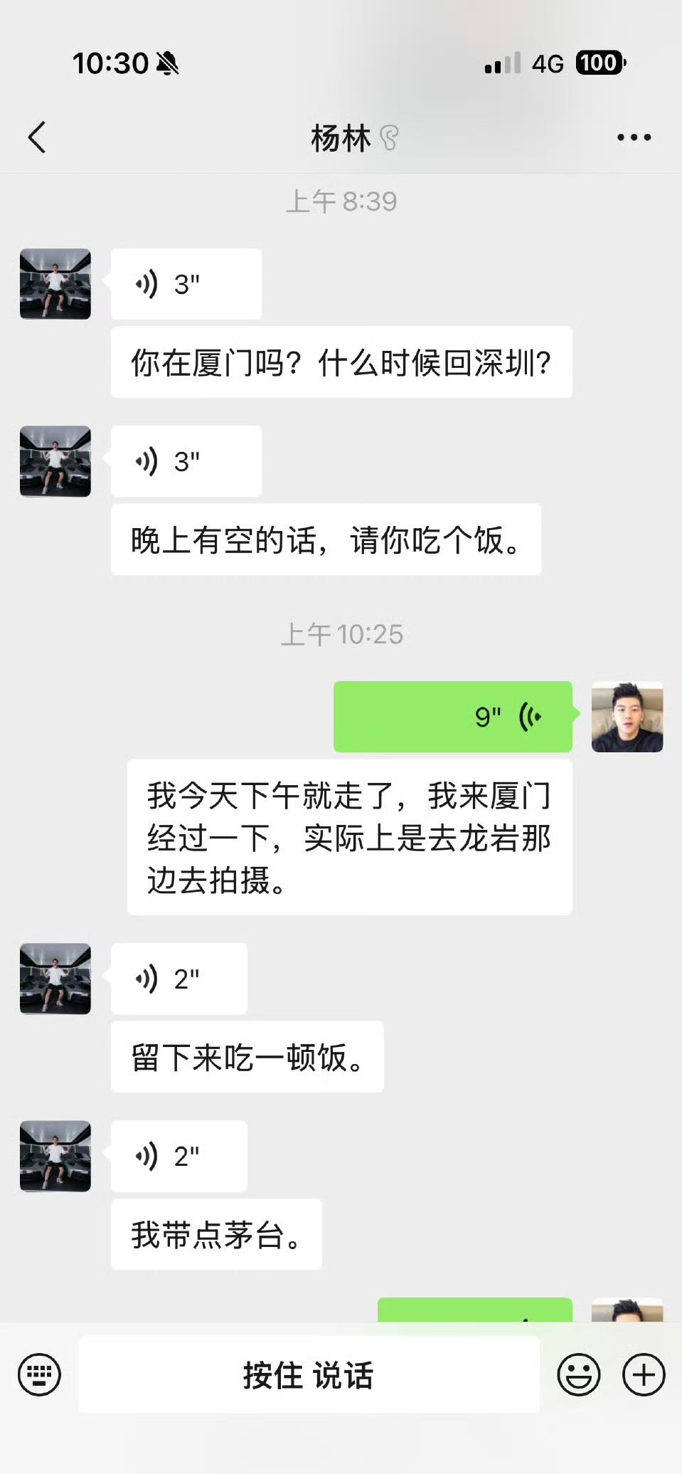 高手过招无招胜有招招招一击毙命。